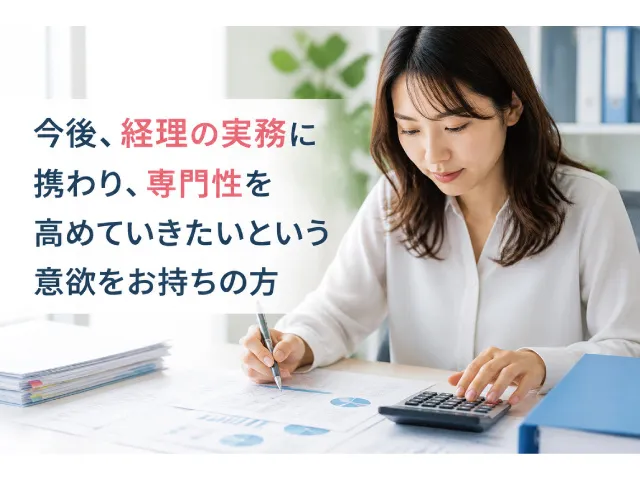 株式会社ディーバの求人・転職情報