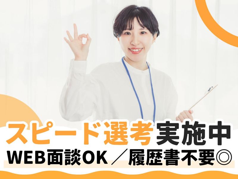 株式会社セイノースタッフサービス 関西営業所/4P0107のアルバイト・バイト求人情報-04