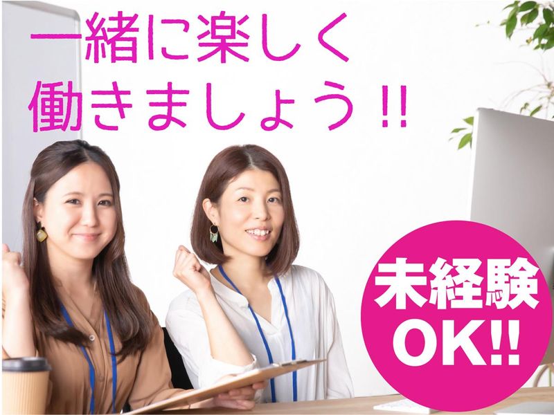 御茶ノ水　小川軒のアルバイト・バイト求人情報-02