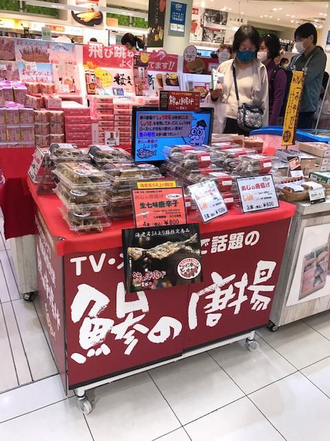 有限会社　佐藤修商店の求人・転職情報