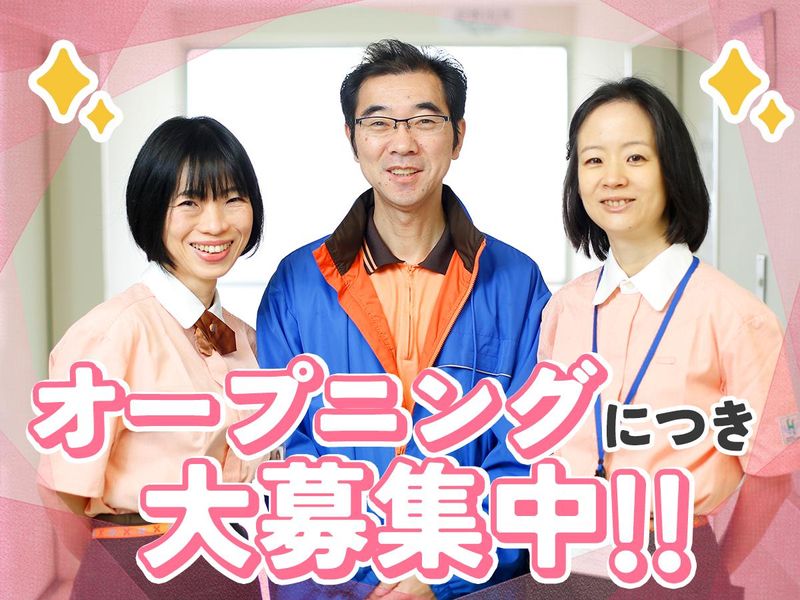 横浜栄共済病院のアルバイト・バイト求人情報-02