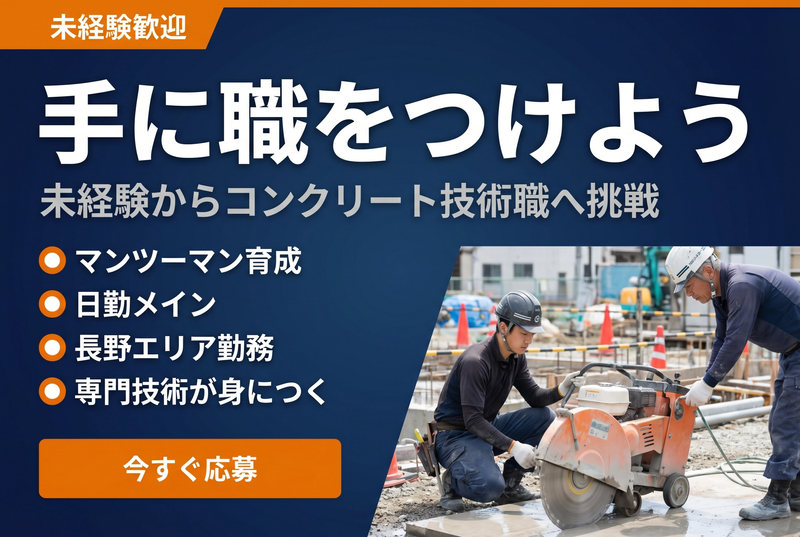 株式会社トータスの求人・転職情報