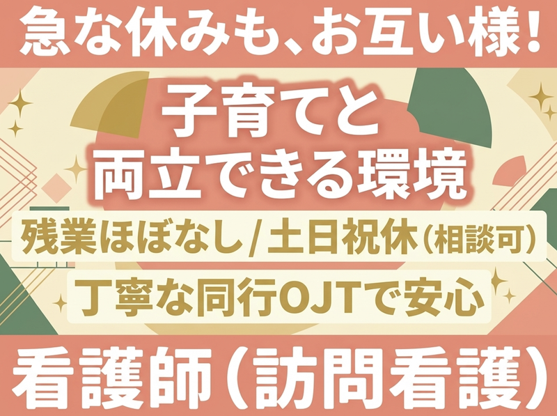 株式会社大谷の求人・転職情報
