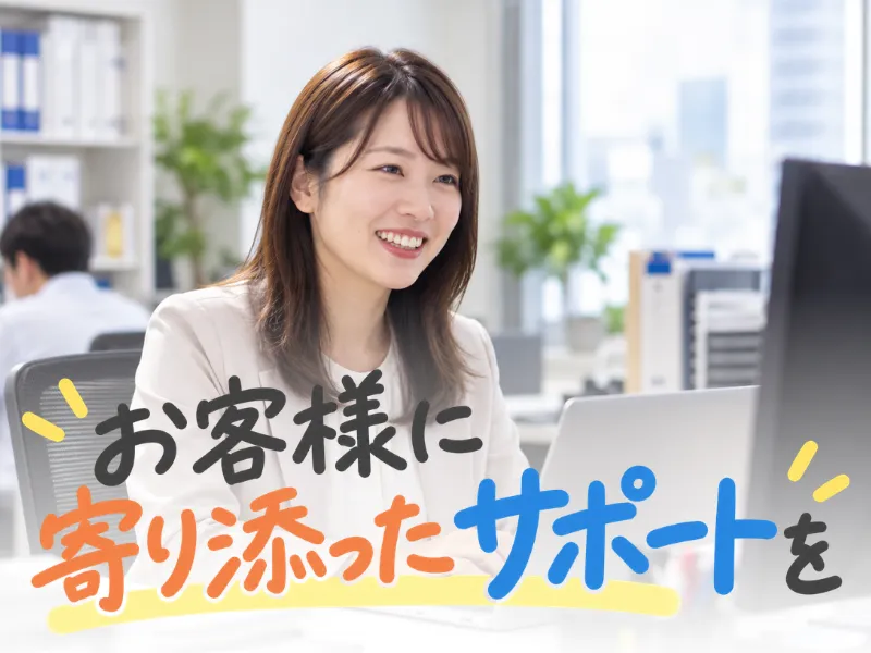 株式会社マイプレジャーの求人・転職情報