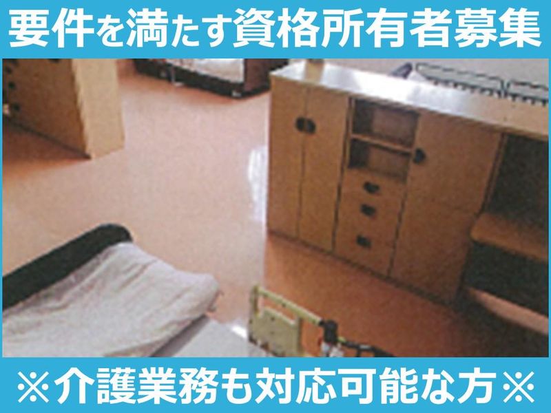 株式会社スリー・ポイントの求人・転職情報