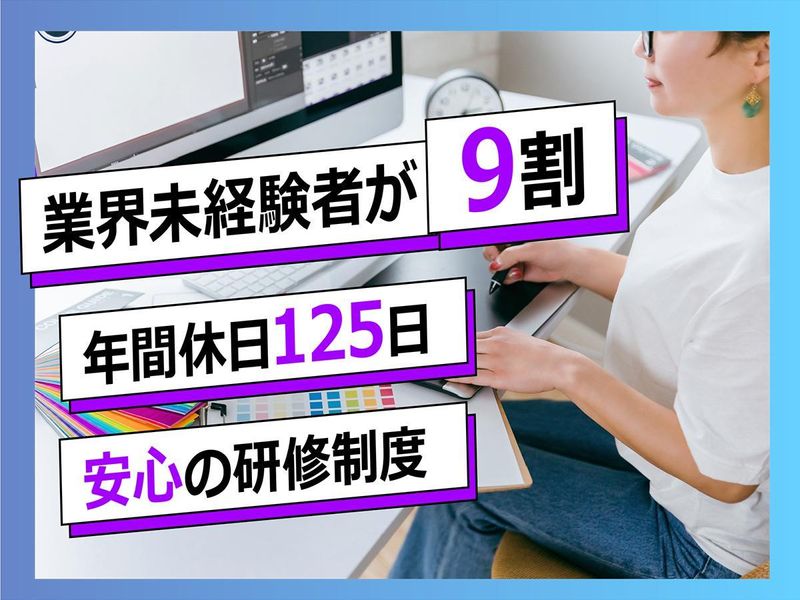 株式会社Marshall(本社)