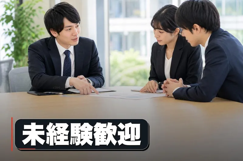 株式会社富士建設工業の求人・転職情報