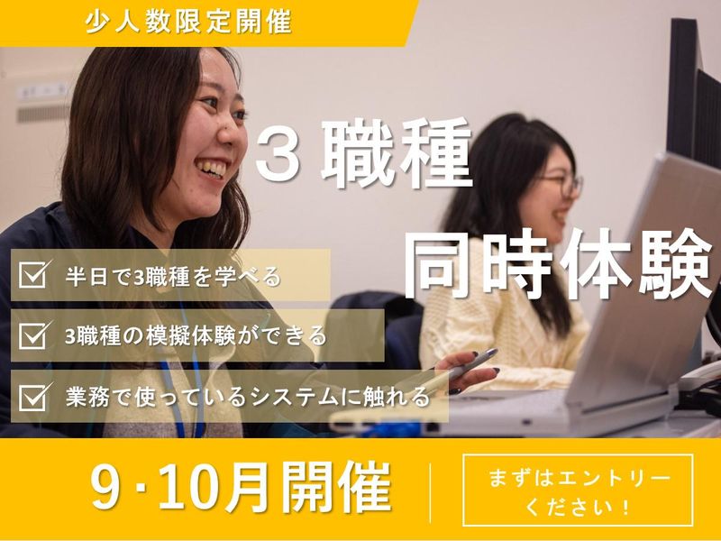 株式会社ライフサポート・エガワ