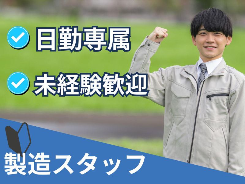 キチナングループ株式会社の求人・転職情報