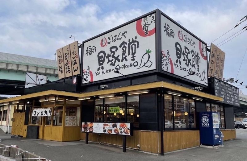 貝塚食堂のアルバイト・バイト求人情報-01