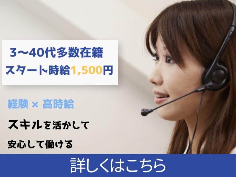 株式会社Fサポート 久留米のアルバイト・バイト求人情報-03