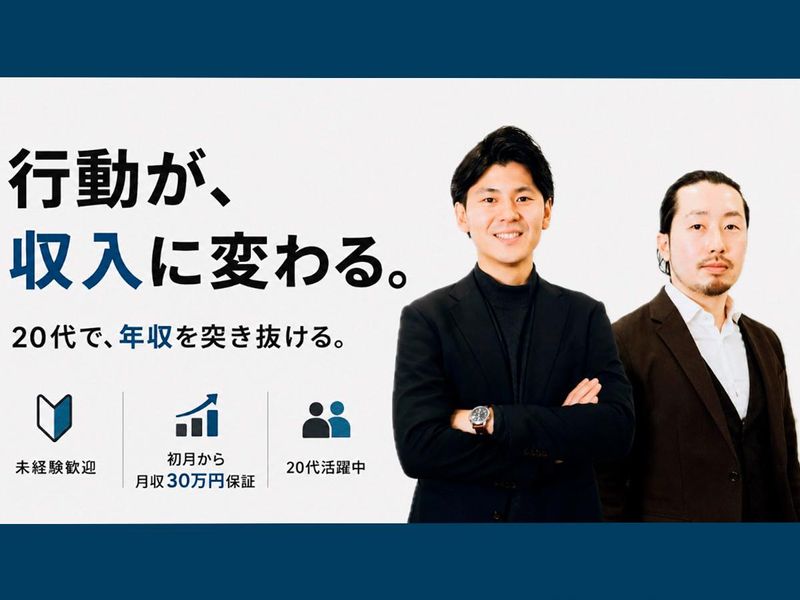 株式会社トリニアスの求人・転職情報