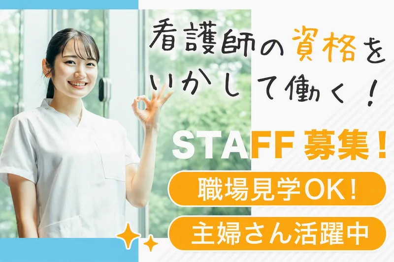 山村ロジスティクス株式会社 派遣企画課のアルバイト・バイト求人情報-12