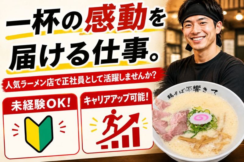 株式会社マルチブレインの求人・転職情報