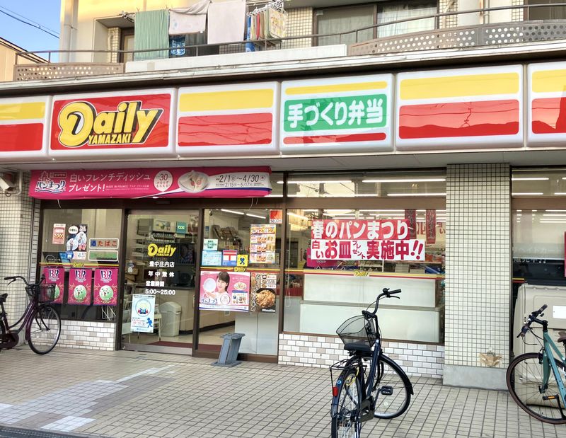 デイリーヤマザキ豊中庄内店のアルバイト・バイト求人情報-01