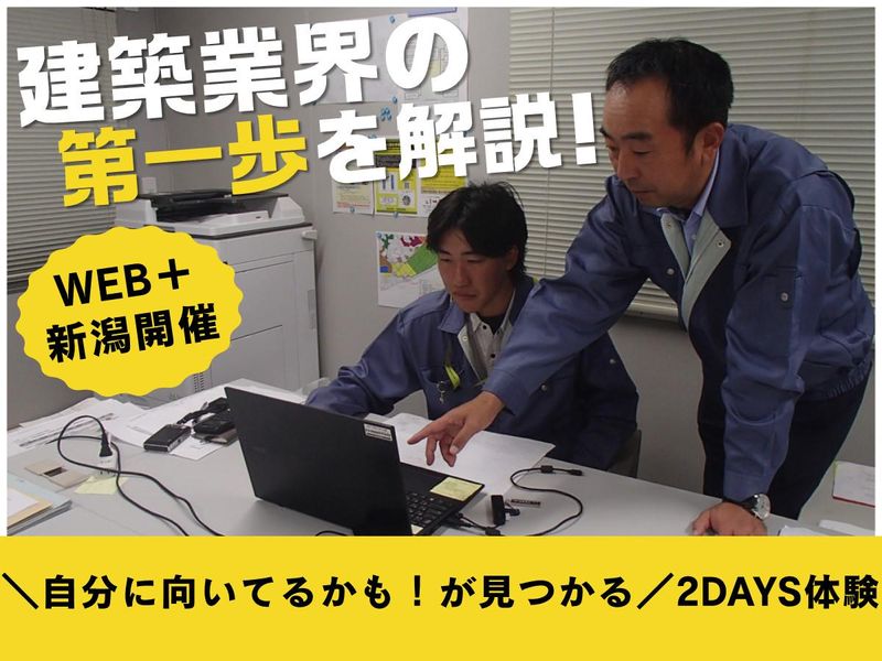 豊和建設株式会社