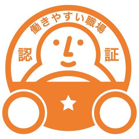 ASKUL LOGIST株式会社 千代田営業所・渋谷営業所のアルバイト・バイト求人情報-05