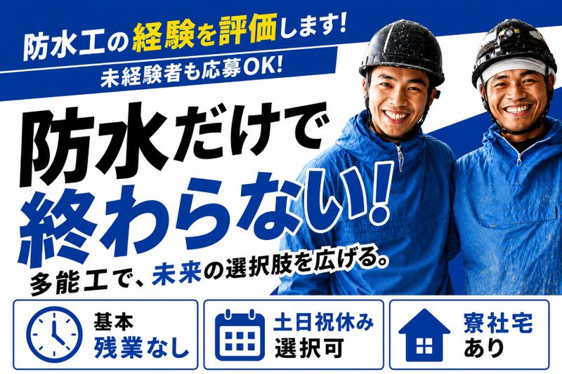 株式会社GLIPの求人・転職情報