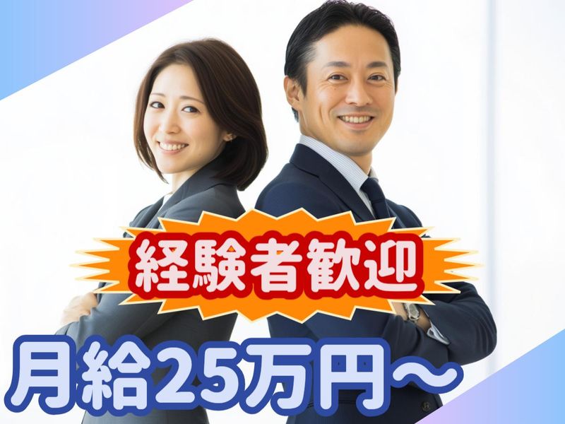 キチナングループ株式会社の求人・転職情報