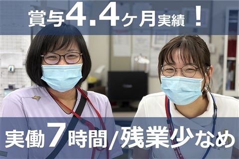 医療法人仁寿会の求人・転職情報