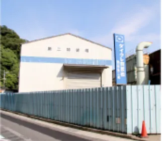 ダイクレ興産株式会社の求人・転職情報