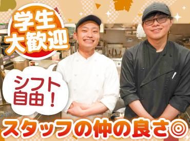 暖龍 美しが丘店(株式会社サプライズ)のアルバイト・バイト求人情報-02