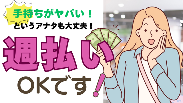 株式会社ヒューマン・ライジンの派遣求人情報