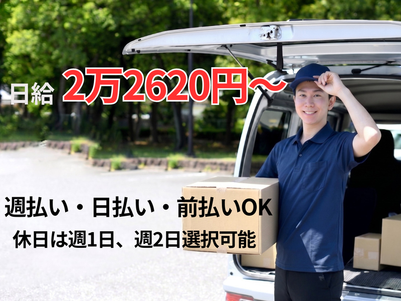 ゼロスカンパニー合同会社-0016の求人・転職情報