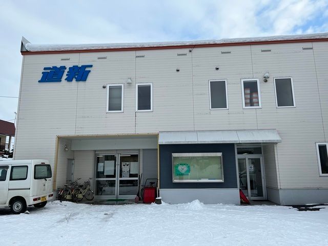 有限会社　北海道新聞丸谷販売所