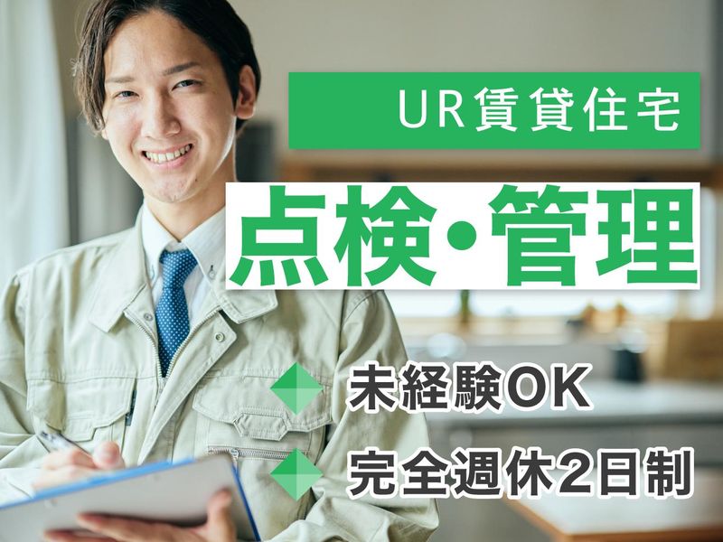 株式会社シティ・プランニングの求人・転職情報