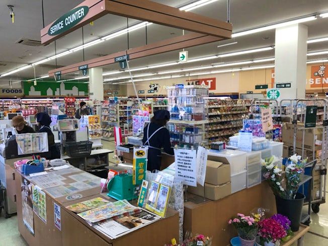 ホクレンショップ春光台店のアルバイト・バイト求人情報-02