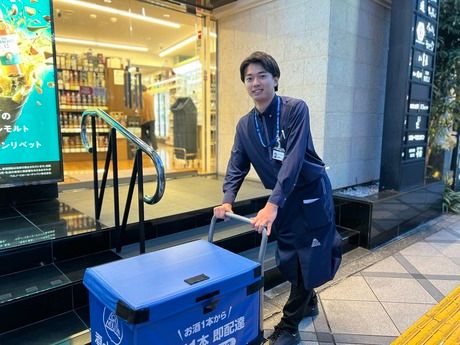 リカーマウンテン　秋田川反店の求人情報