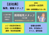 株式会社オービックの求人・転職情報