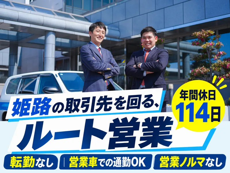 タツミ産業株式会社の求人・転職情報