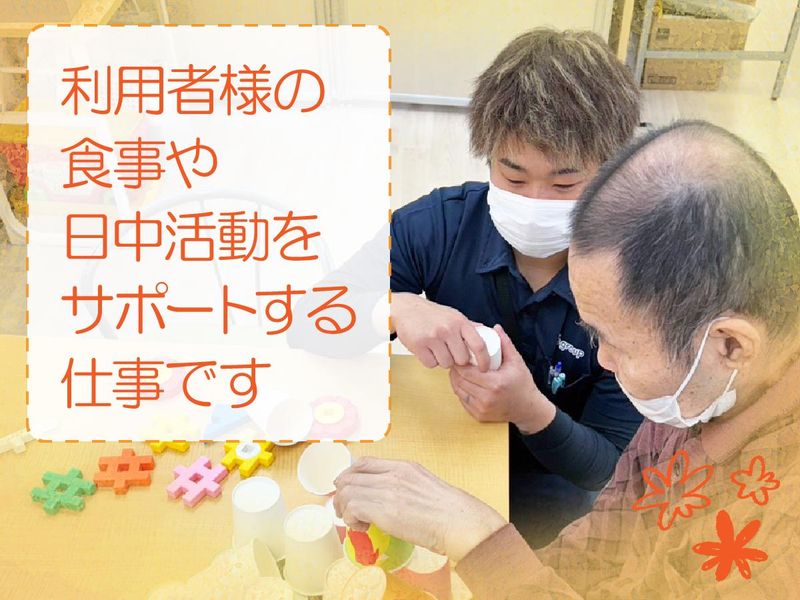 株式会社ルチルの求人・転職情報