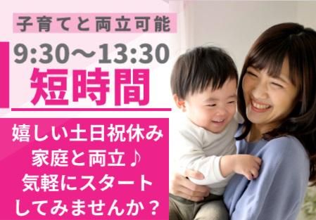 マーレエレクトリックドライブズジャパン　御殿場工場(当社請負先)のアルバイト・バイト求人情報