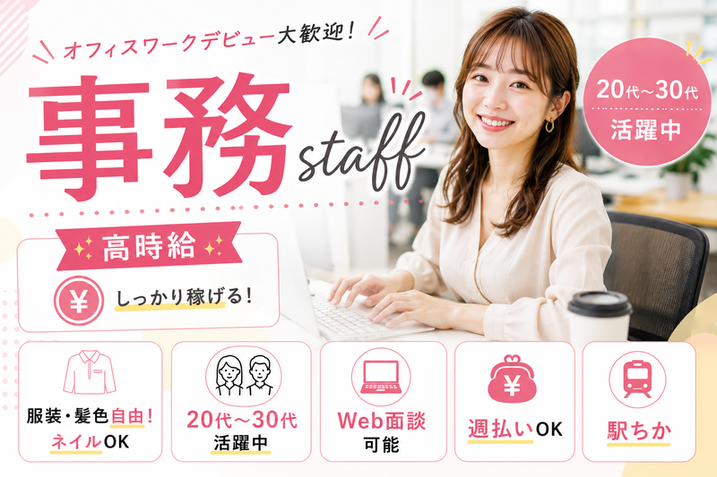 株式会社アルボスの求人・転職情報