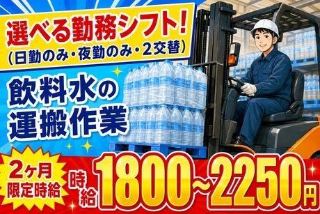 株式会社フレアー