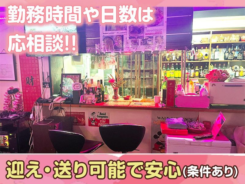 RESTBARアニーのアルバイト・バイト求人情報-02