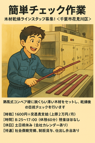 ミニ茶箱「空飛ぶお茶」急須で淹れたみたいに美味しい煎茶