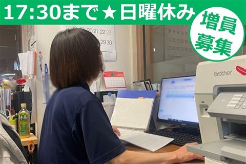 社会福祉法人緑山会の求人・転職情報