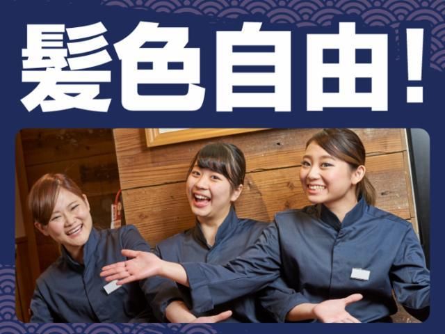 温野菜 三宿店のアルバイト・バイト求人情報-19