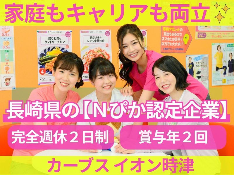 丸友商事株式会社の求人・転職情報