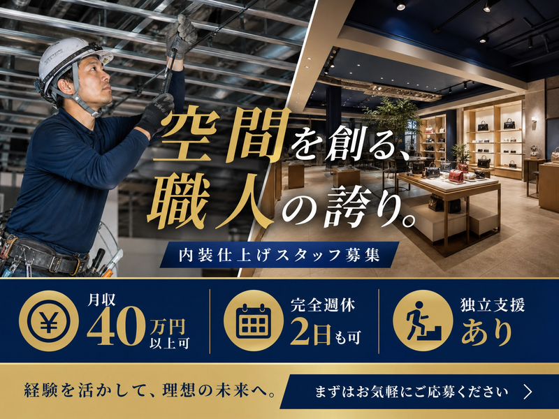 株式会社TJの求人・転職情報