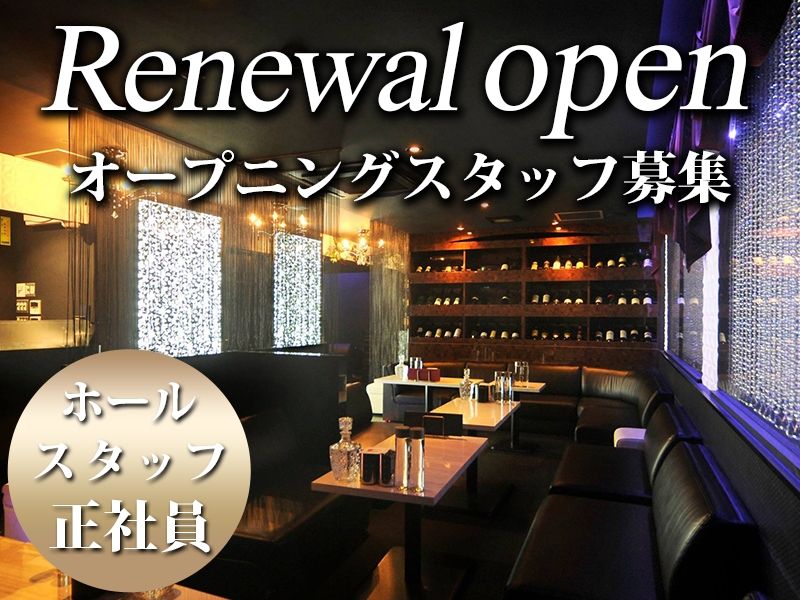 株式会社EIGHTYEIGHTの求人・転職情報