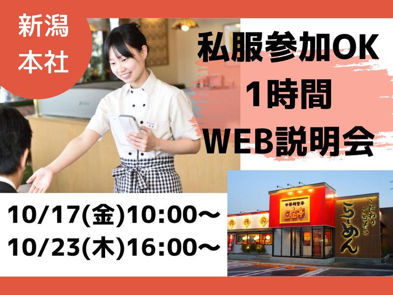 株式会社三宝