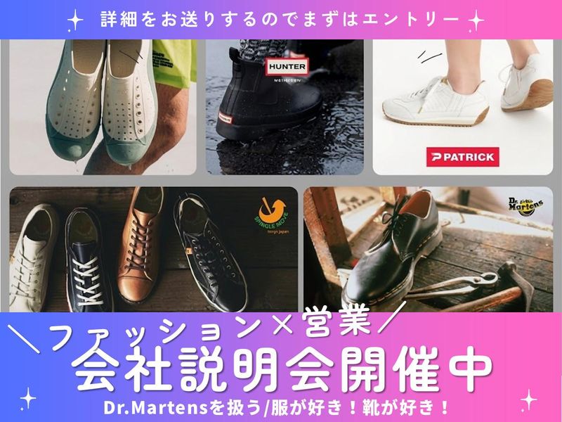 株式会社ヒロセ