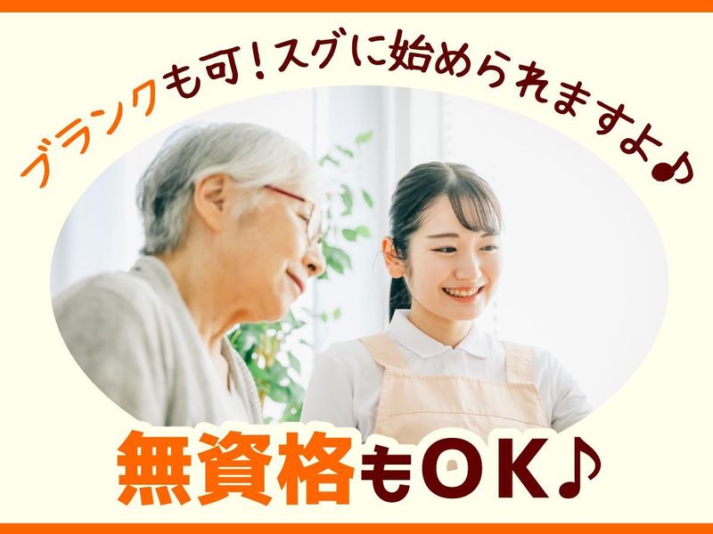 株式会社アロネット(明大前駅)のアルバイト・バイト求人情報-05