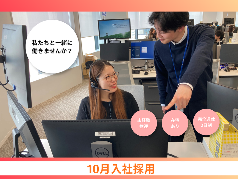 ソニー損害保険株式会社の求人・転職情報