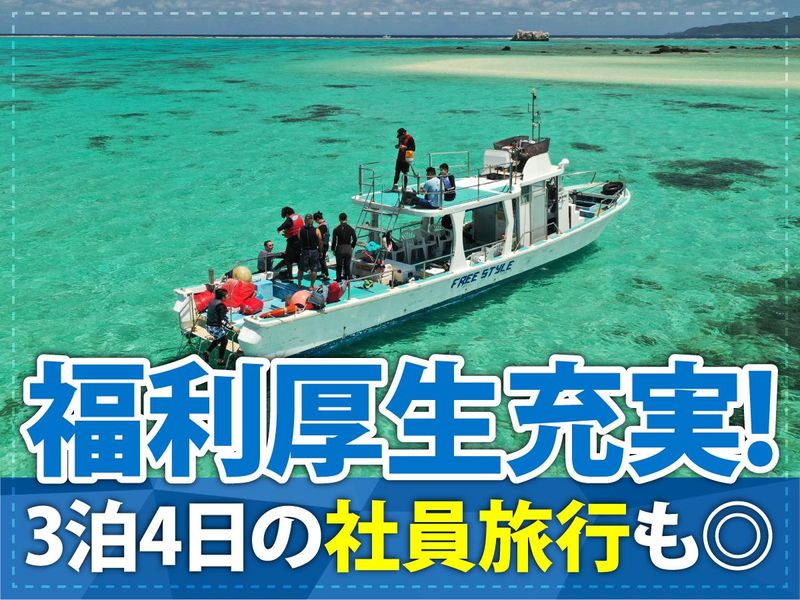 トータルカーサービスシンキ株式会社のアルバイト・バイト求人情報-02